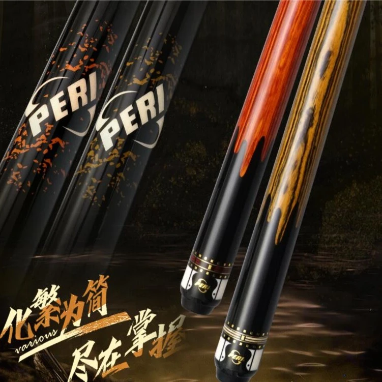 皮尔力极速SK桌球杆新款枫木专业职业便携加长台球杆大头杆推荐