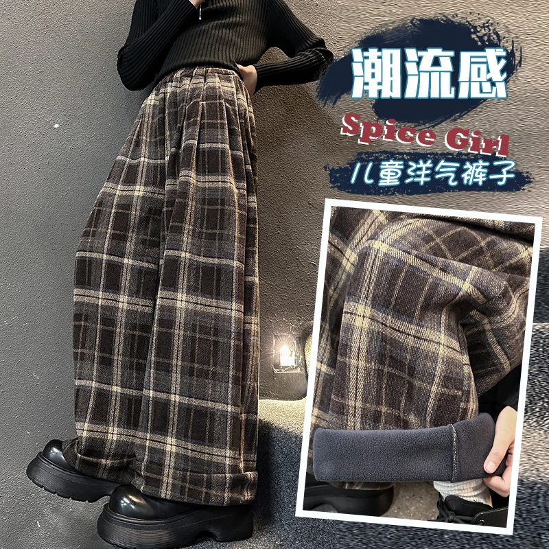 女童冬装加绒格子裤2024新款6-12岁15岁中大童洋气休闲加厚阔腿裤