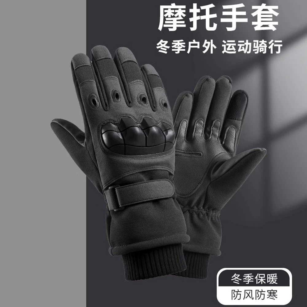 保暖防摔加厚手套训练手套冬季骑车防风手套男露指手套男冬季手套