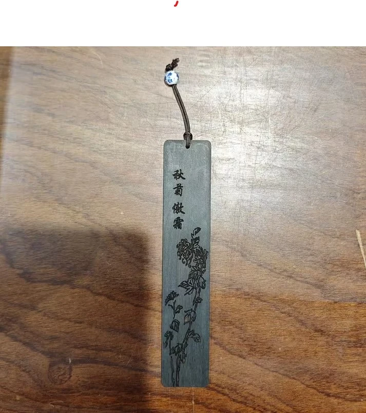 文 津 阁 手工木制书签 随机发放