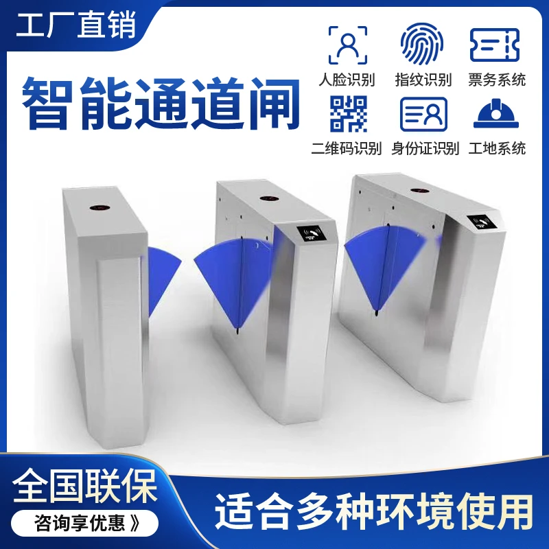 人行道闸单位小区门口工地实名制人脸识别进出刷卡不锈钢门禁机