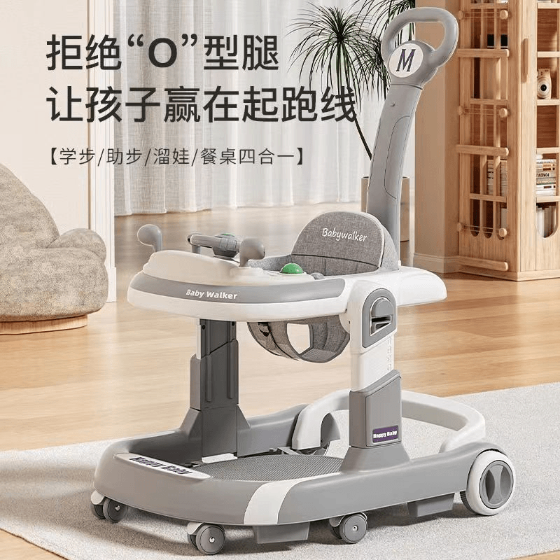 【徐总专属补贴】婴儿学步车 高低可调 防o型腿 还是一款手推助步车