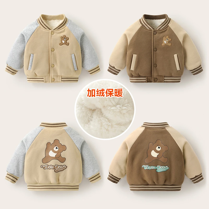 【现货】Y8245婴儿加绒加厚棒球服外套冬装秋冬男女宝宝上衣