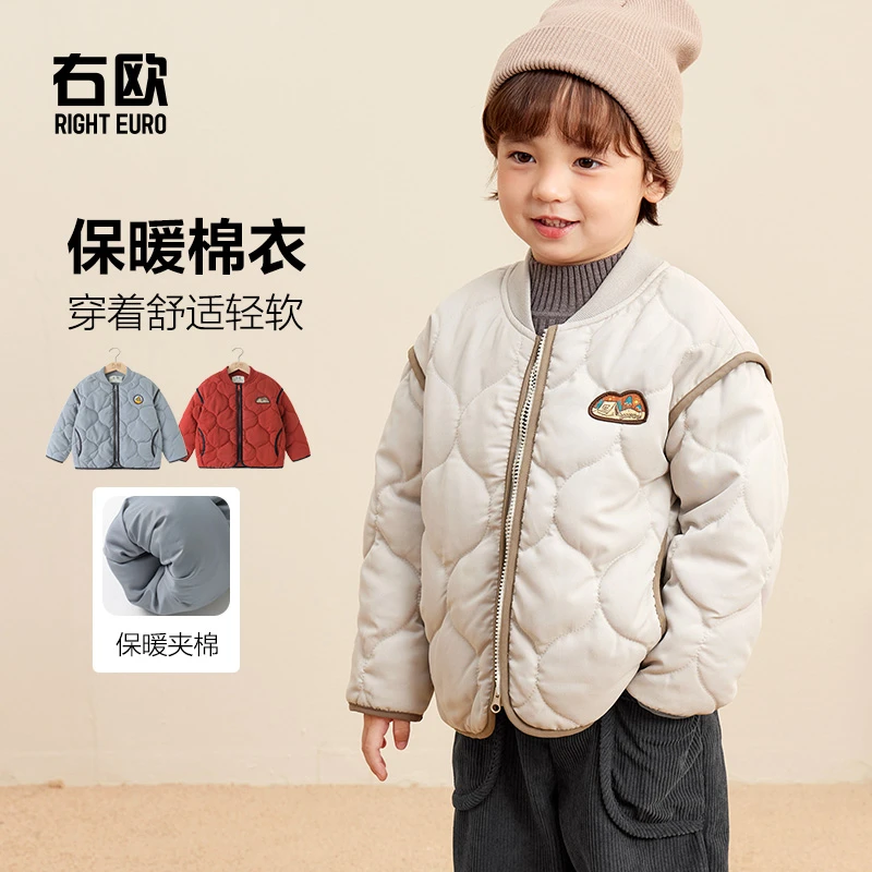 【2025冬款上新】男童休闲简约棉衣外套冬款加厚棉袄棉服冬季U15286