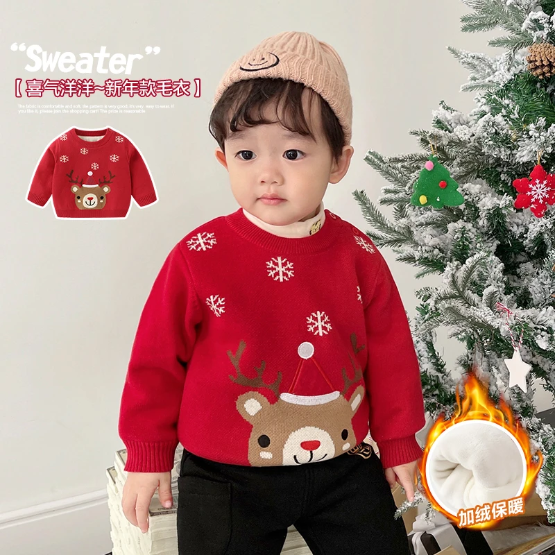 【现货】加绒毛衣拜年服秋冬新年圣诞冬装加厚上衣潮Y7204