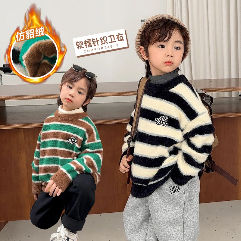 【时尚保暖】U14402男童仿貂绒针织衫毛衣秋装秋冬款儿童上衣冬季潮