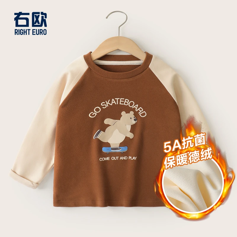 【2025秋冬上新】男童德绒长袖T恤春装春秋款打底衫上衣秋季U14994