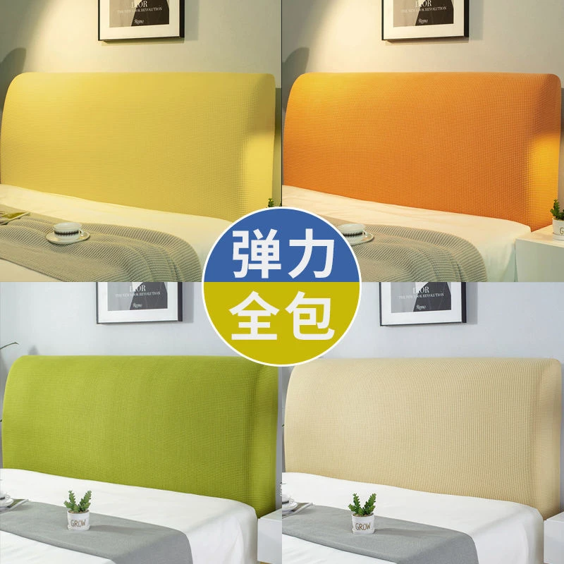 加厚时尚通用床头套罩1.5m1.8m床保护套弹性全包软包靠背北欧ins