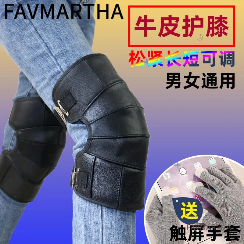 冬季真皮电动车护膝夏膝盖保暖骑车防风防寒摩托车外挡风骑行男女