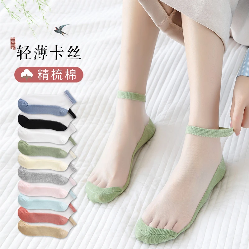 玻璃丝袜子女短袜夏季薄款棉底浅口船袜网红ins潮短蕾丝透气春夏