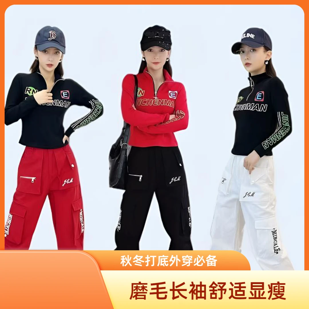 【6691#磨毛薄绒长袖】体恤秋冬打底衫外穿显瘦休闲长袖