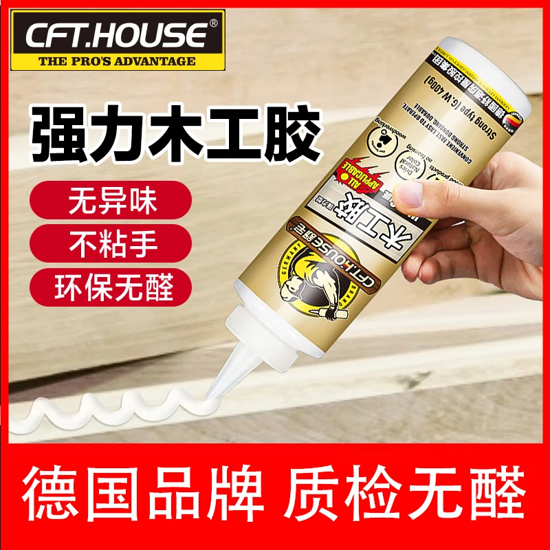 木工胶水木头胶水木胶强力胶实木粘木头木材专用胶家具白胶白乳胶
