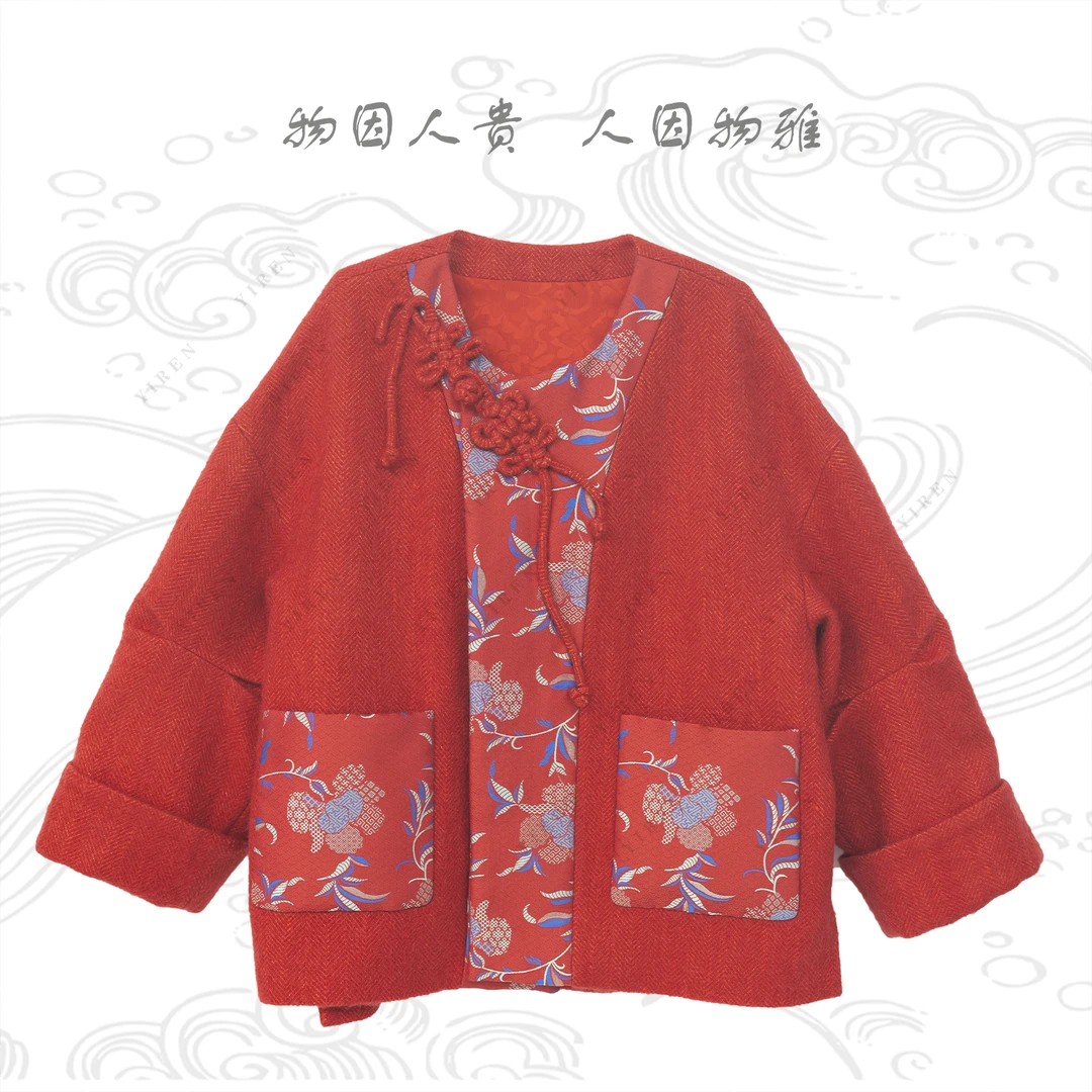 蚁人创意  （恭喜你国风宋锦羊毛羊羔绒中长款外套