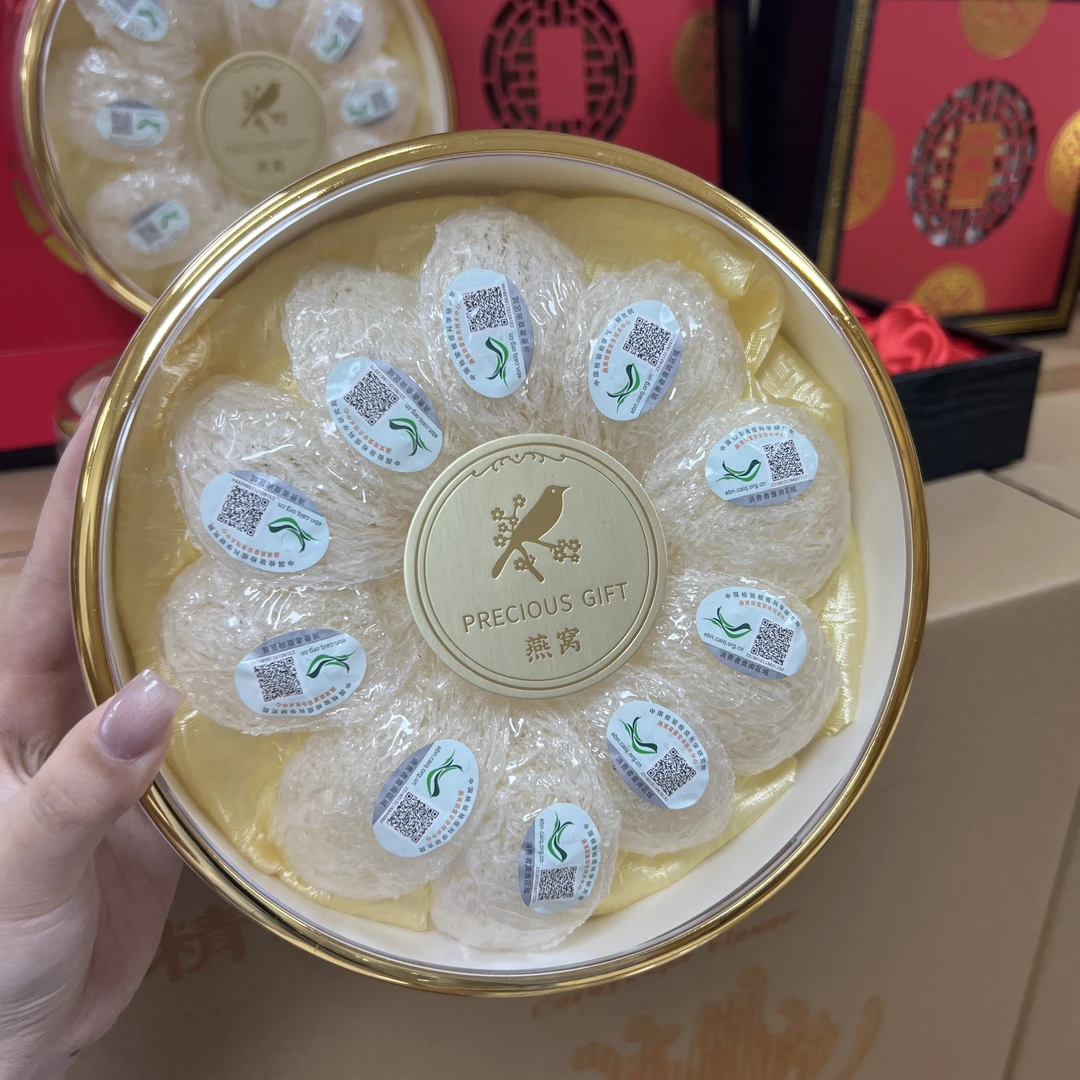 甄选燕窝白燕盏晶莹剔透无杂质纯天然免挑毛泡发率高
