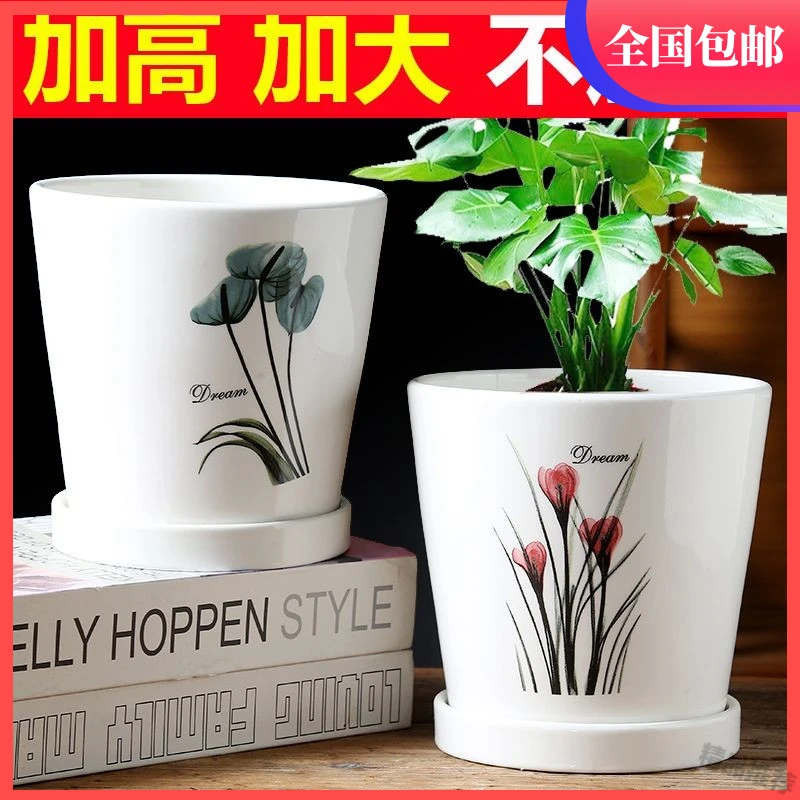 花盆陶瓷带托盘蝴蝶兰发财树多肉花盆小中大号家用绿植小花盆北FZ