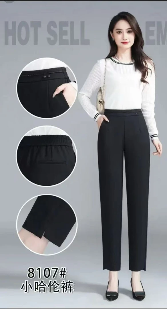 新款加绒冬款高腰弹力哈伦小脚烟管休闲裤#98107