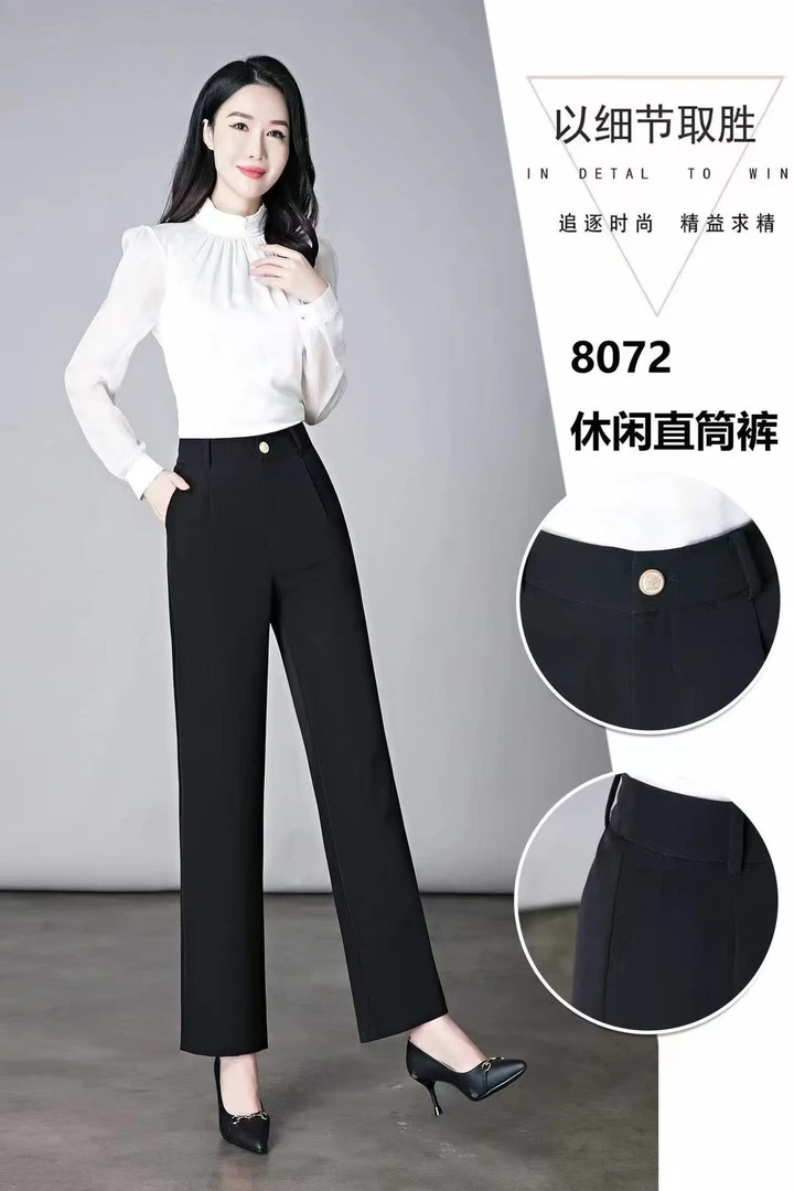 直筒裤女春秋季新款垂感显瘦高腰西装烟管裤#8072