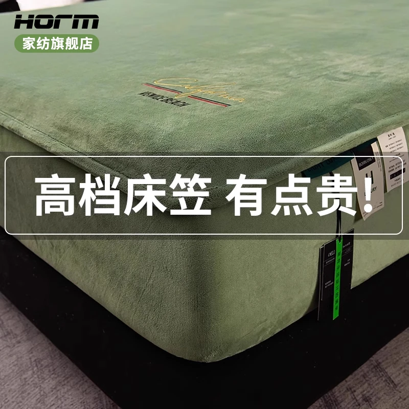 新款A类夹棉加厚保暖牛奶绒床笠防静电宝宝绒加厚加绒床笠罩高档