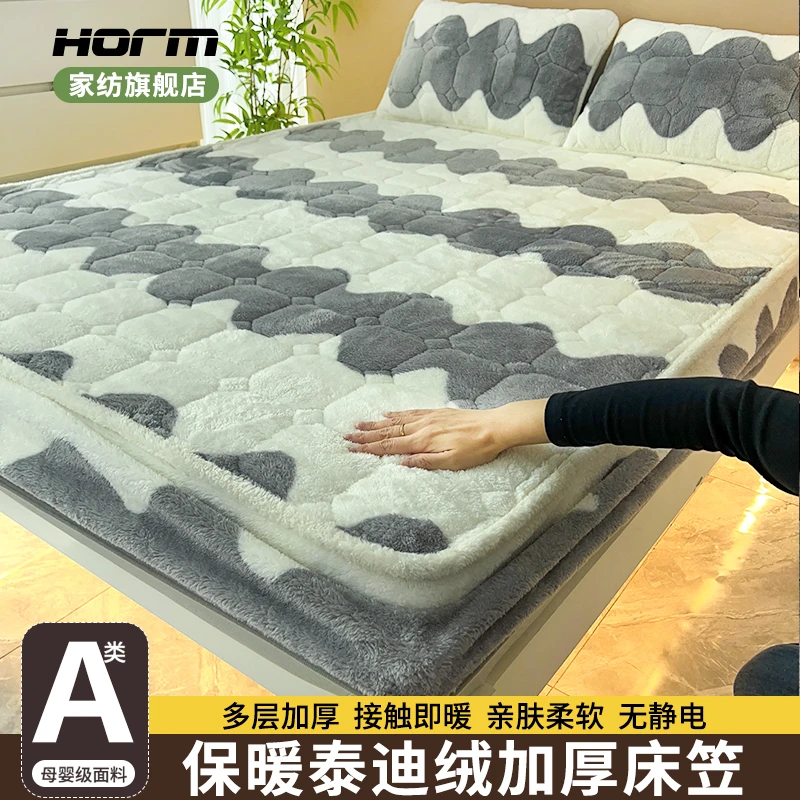 2024冬款泰迪绒夹棉床笠单件亲肤加厚珊瑚绒席梦思床垫保护套床罩