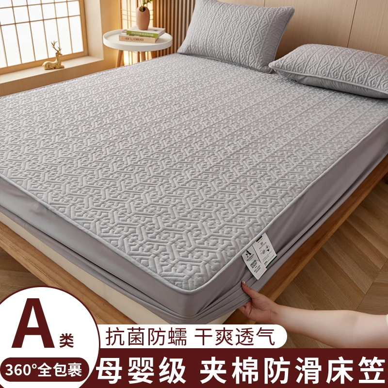 HORM防螨防滑床笠床垫保护套加厚亲肤床笠罩防尘罩床罩保护防滑罩