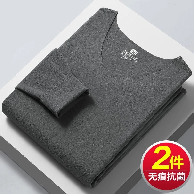发热男士保暖内衣双面磨绒无痕打底内穿上衣单件抗菌秋衣秋裤冬季