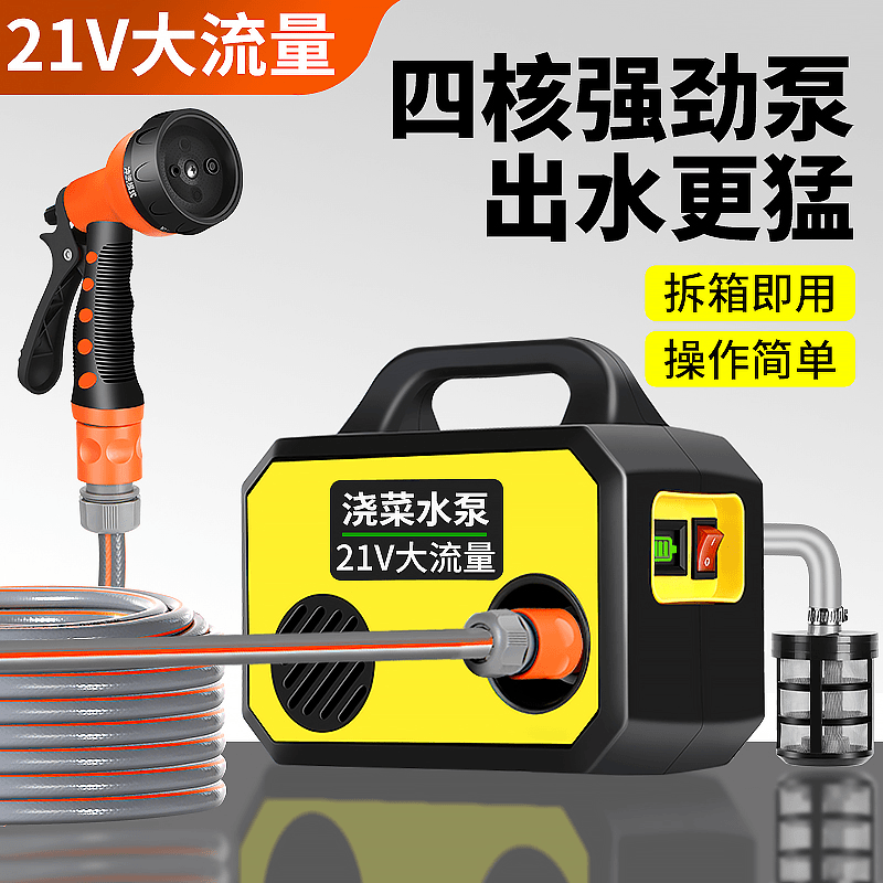 菜地电动浇水自动浇菜神器浇水机抽水机农用灌溉充电抽水泵磅家用