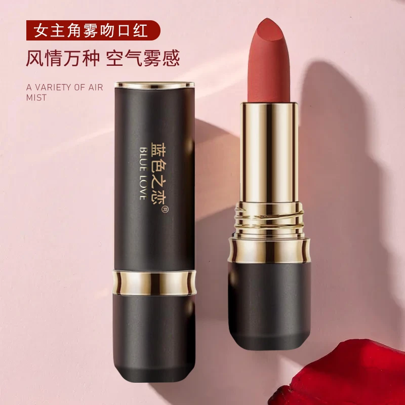 蓝色之恋女主角雾吻口红(2支装)女雾面哑光质地口红易上色