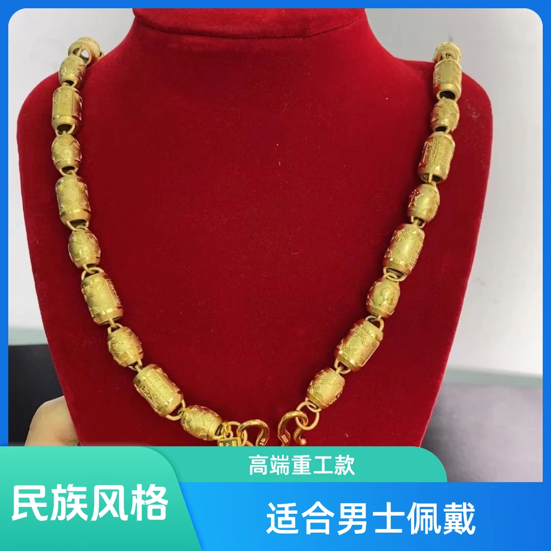 合金项链 高端男士重工款天之骄子项链
