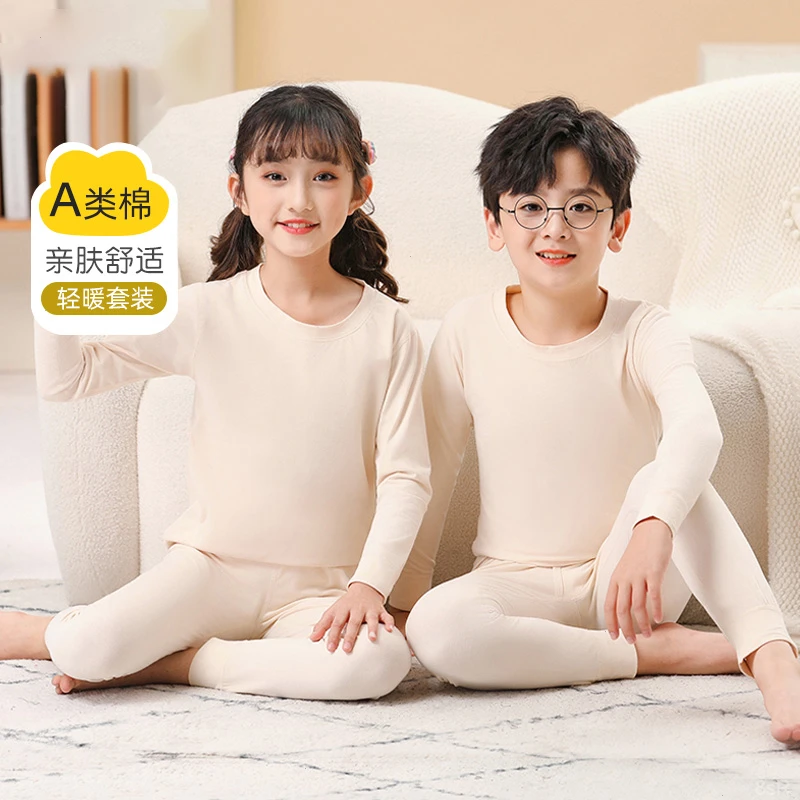 儿童秋衣秋裤套装纯棉薄款内衣秋冬季男童女童男孩宝宝打底棉毛衫