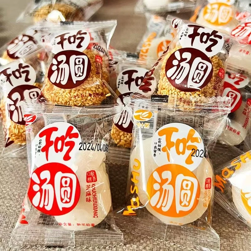 即食干吃汤圆袋装糯米糍粑网红零食麻薯团子传统手工制作糕点青团