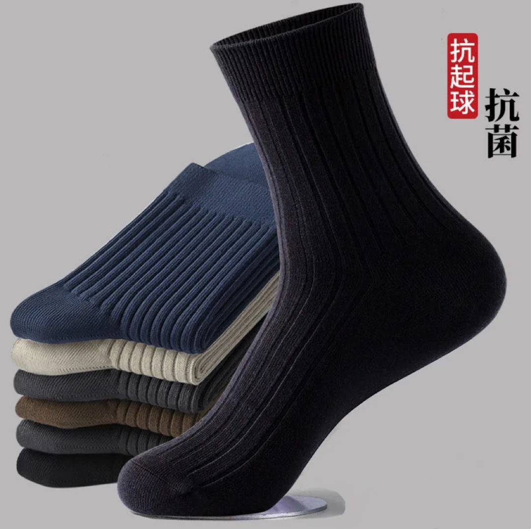 【6.9元5双】福利袜子男士中筒商务秋冬款潮ins吸汗防臭潮流运动袜