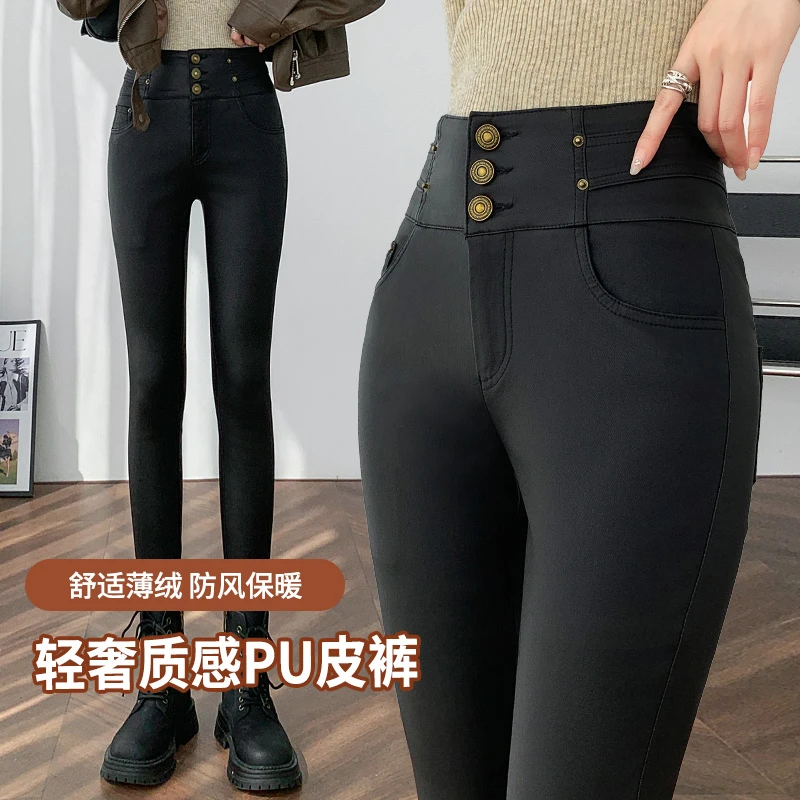加绒皮裤女外穿2023秋冬新款高腰紧身显瘦pu皮哑光小脚保暖打底裤