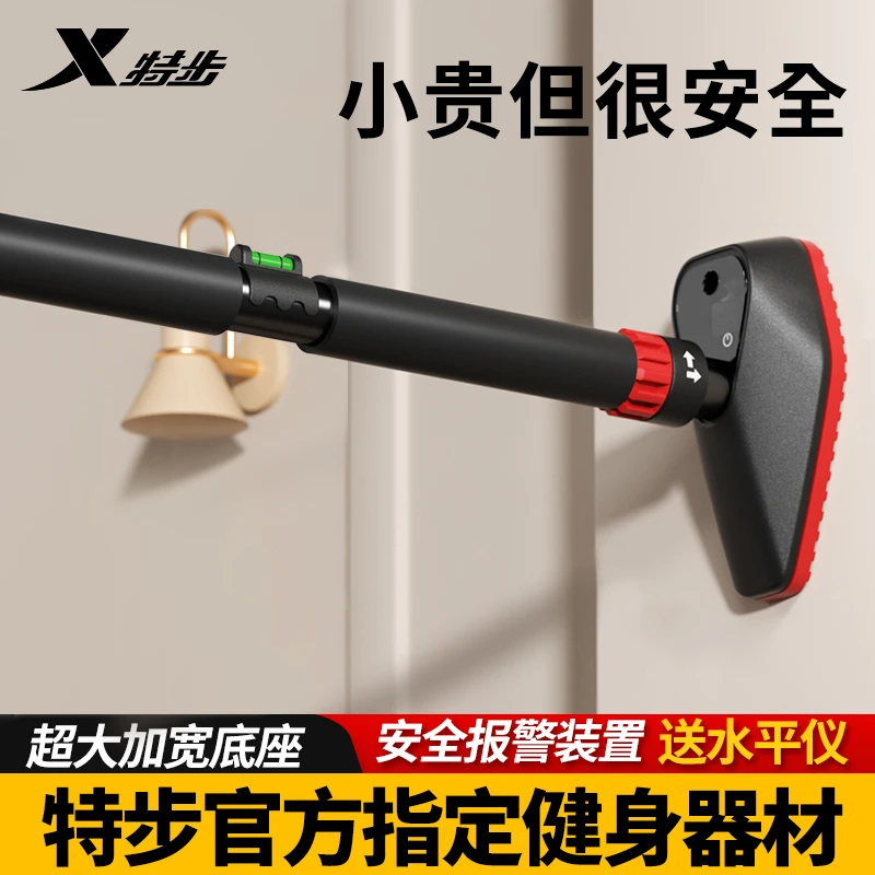 特步免打孔门上家用单杠室内引体向上器儿童成人健身器材运动吊杆
