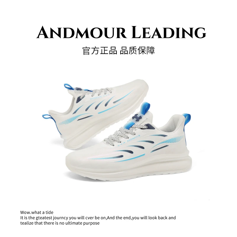 门店1399！Andmour Leading潮鞋~轻奢高定！超软缓震气垫防滑情侣鞋