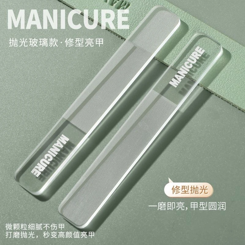 磨甲条指甲锉磨指甲美甲亮挫条纳米玻璃指甲锉纳米玻璃锉刀磨砂