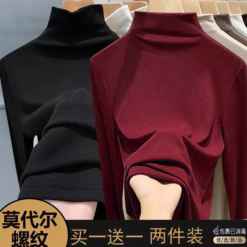 莫代尔半高领打底衫女内搭春秋2025新款修身长袖t恤洋气中领上衣