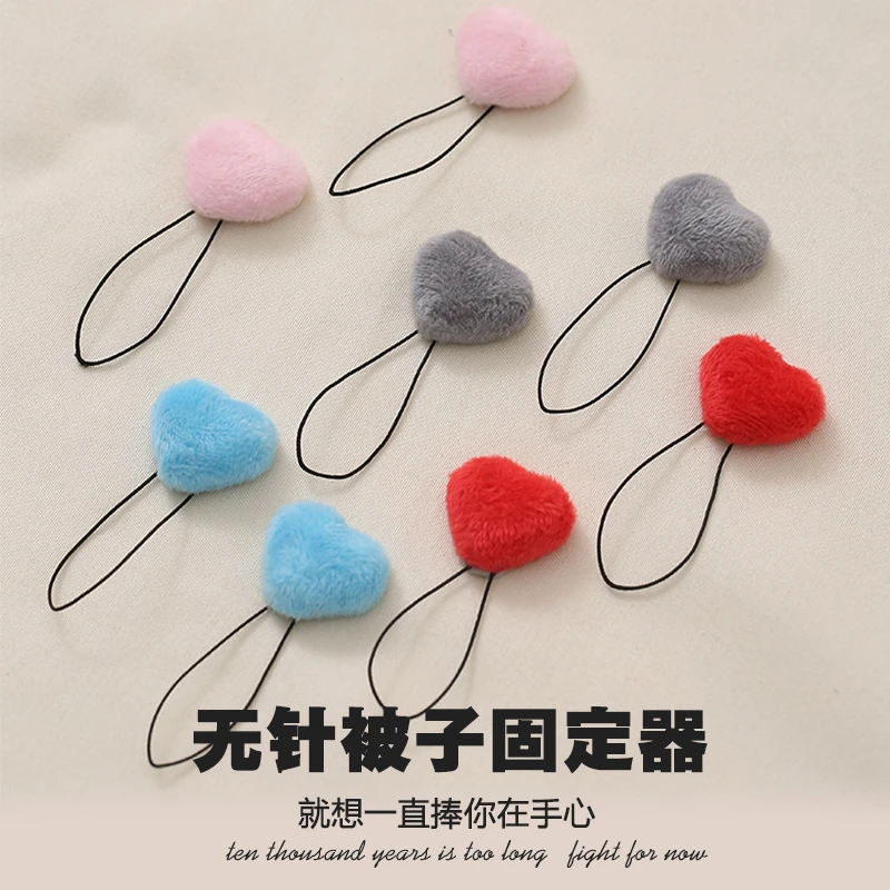 棉被固定器无针亲肤可拆卸毛绒家用被罩床单被套防跑防滑被子卡扣