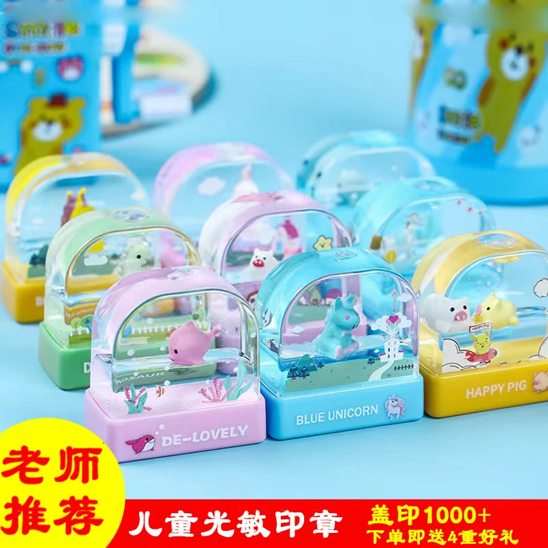 【老师推荐】卡通漂浮儿童印章宝宝名字贴非刺绣油墨印章盖印姓名条
