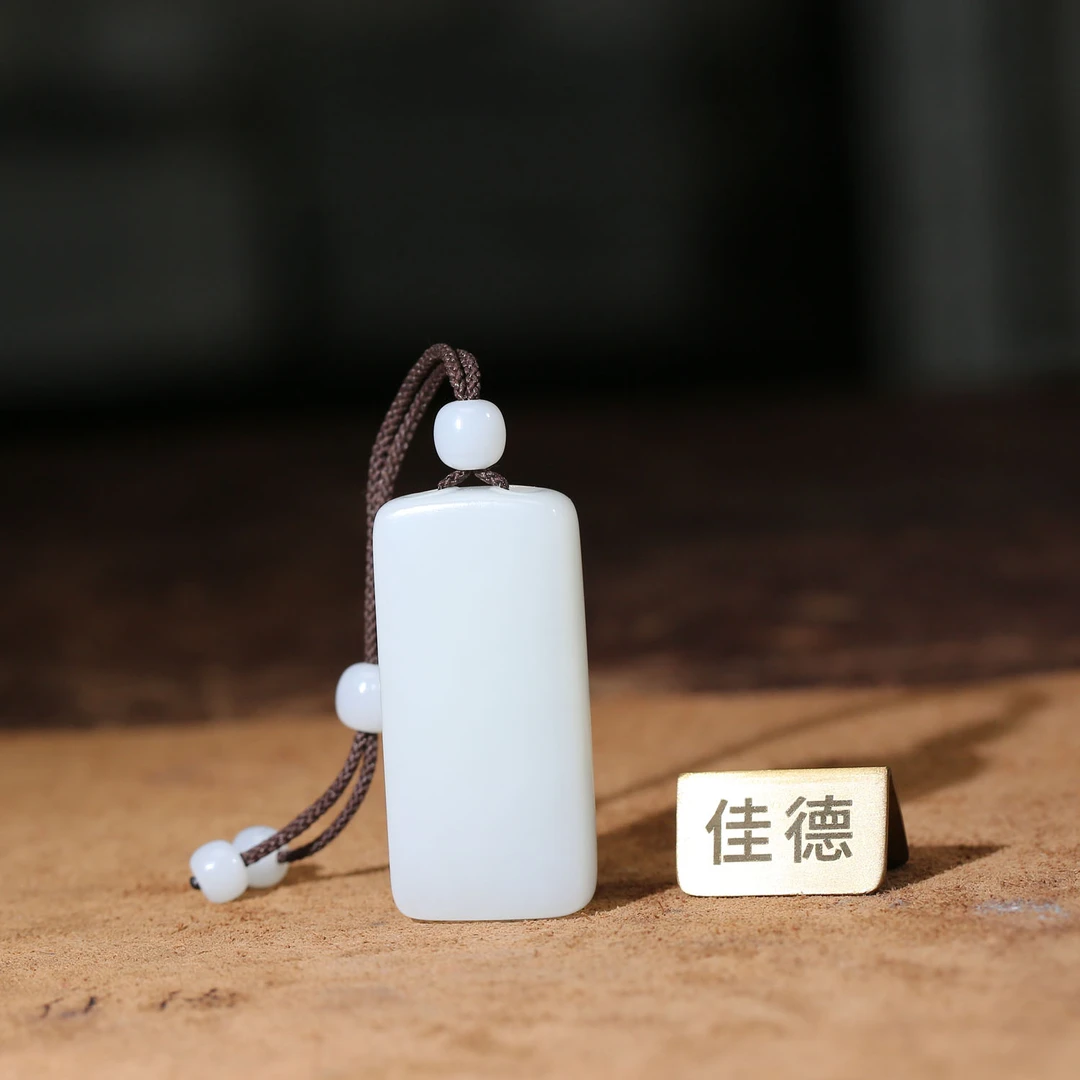 【佳德】40克和田玉山料《无事牌》天然玉石，苏州精工雕刻，精美  百搭