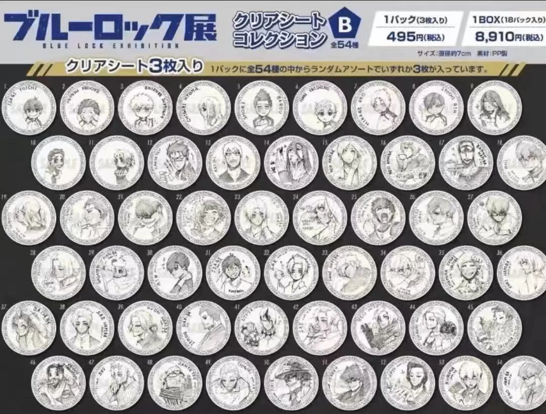 【蓝色监狱】原画杯垫B/C池潮流盲盒（默认代拆）