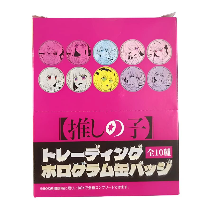 【我推的孩子】铜闪吧唧徽章 全10种