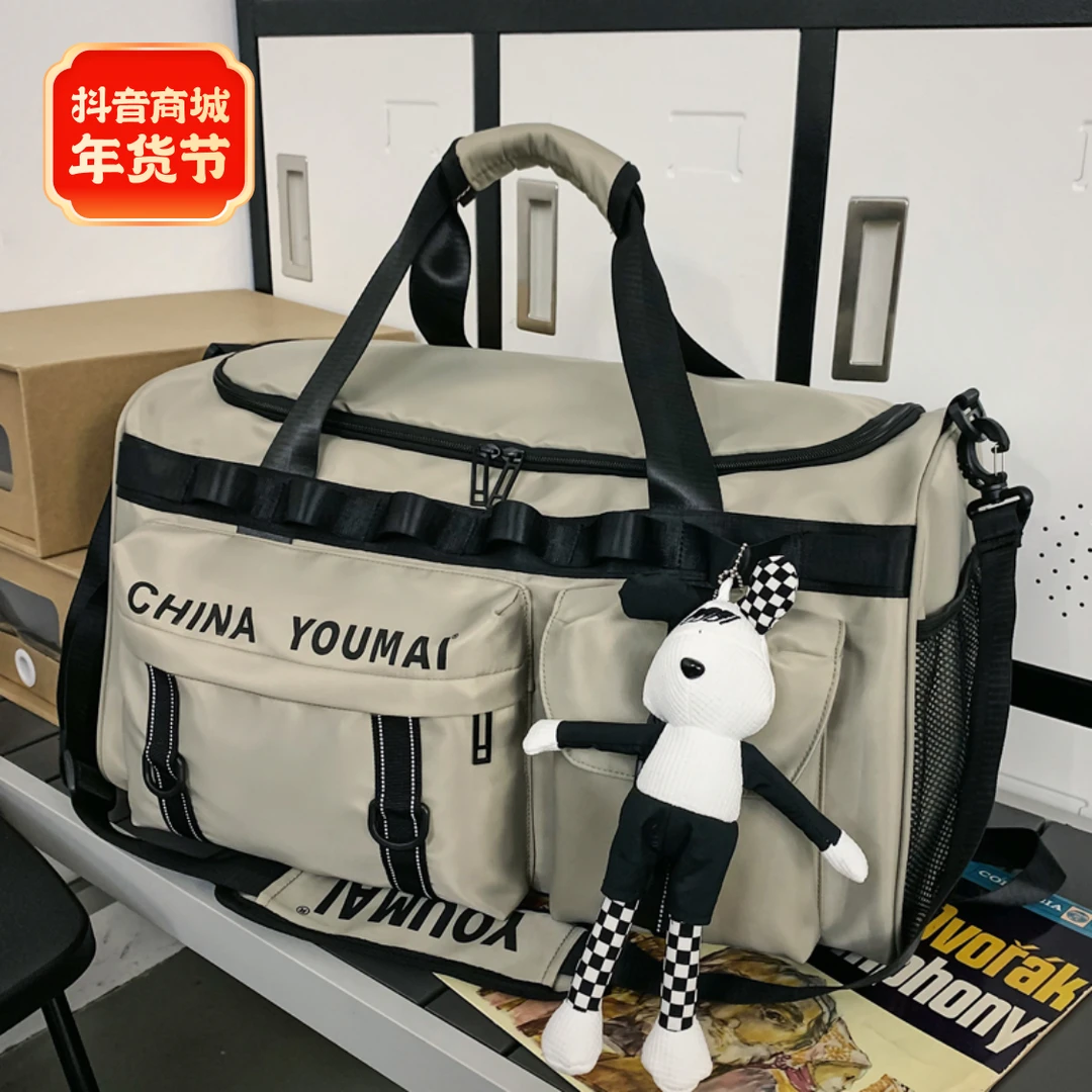 运动包健身包男干湿分离训练包短途出差大容量旅行包收纳行李袋女