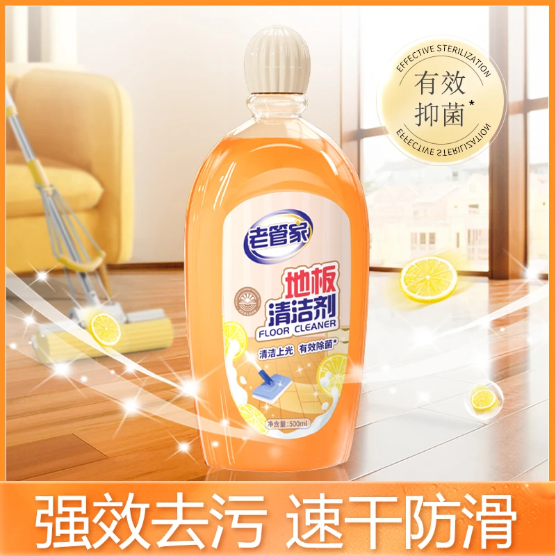 老管家专用地砖木地板清洗剂增光无水印拖地专用强力去污清洁剂
