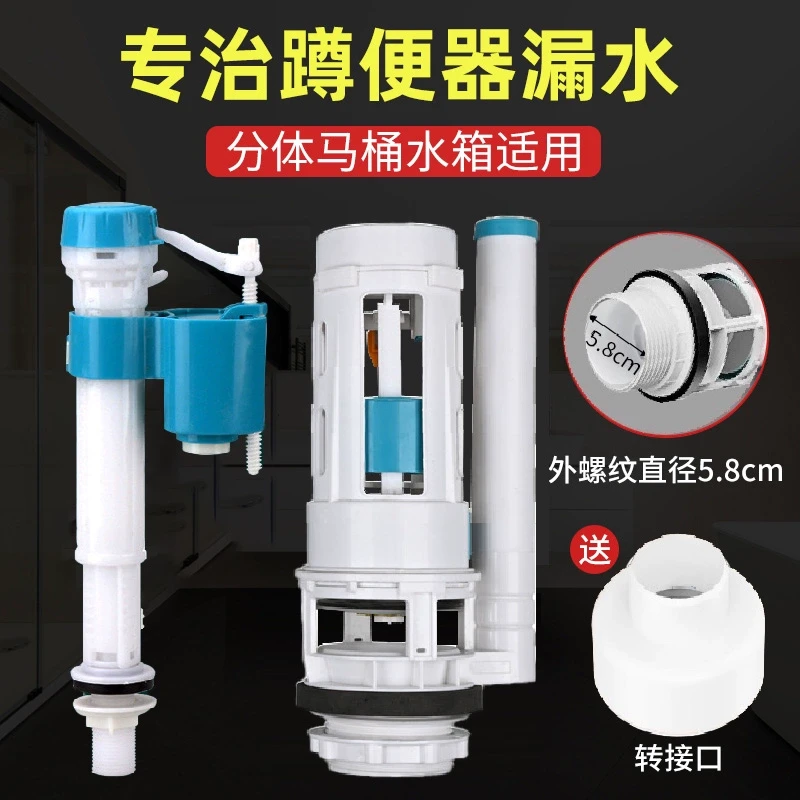 马桶配件进水阀排水阀老式通用水箱抽水上水出水座便器浮球冲水箱