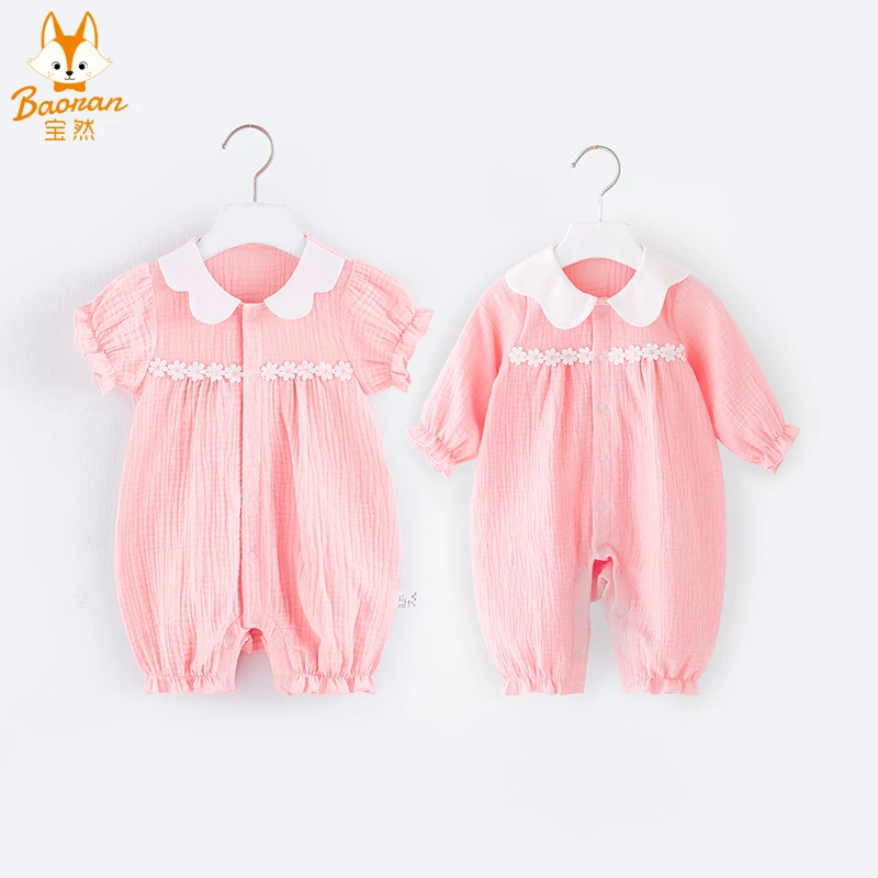 宝然婴儿衣服纯棉纱布满月公主外出哈衣爬服女宝宝连体衣秋季3715