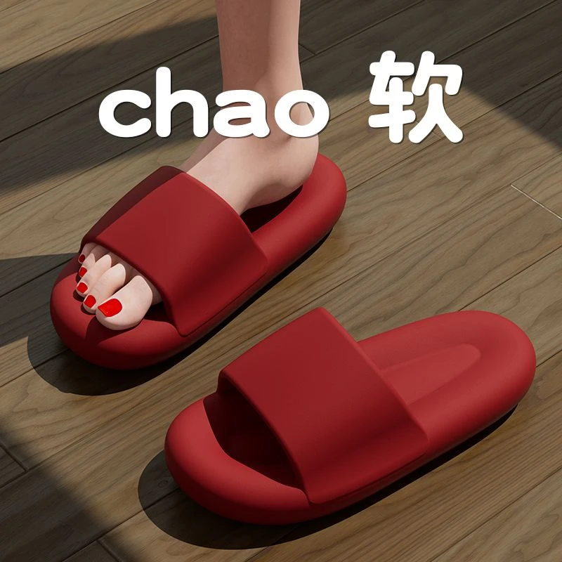 踩屎感拖鞋女夏季大红色本命年软底浴室防滑情侣凉拖鞋结婚凉拖鞋