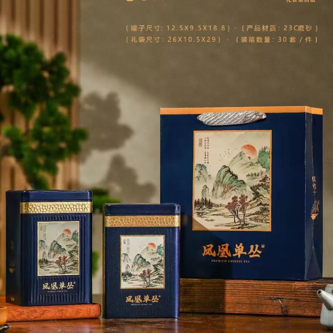 【花蜜浓香】蜜兰香单丛浓香潮汕工夫茶礼罐装（四罐两斤）