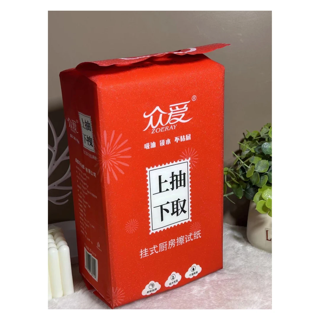 众爱上抽下拽抽纸