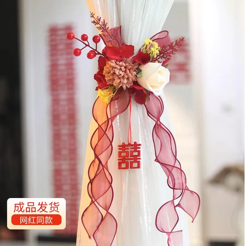 结婚窗帘绑带花婚房装饰创意网红同款新房卧室客厅布置结婚用品