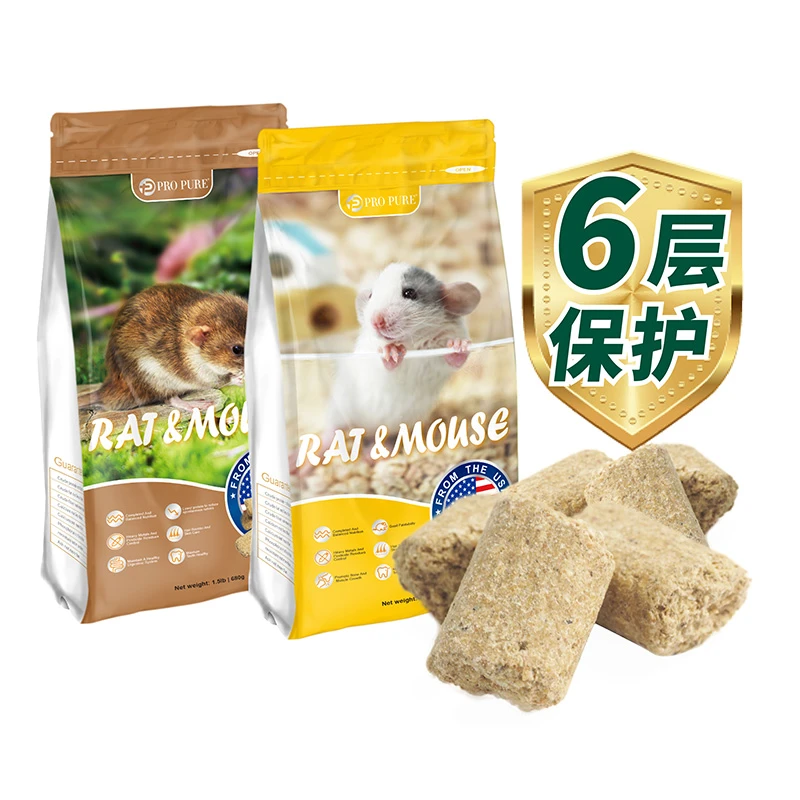美国pro pure马祖瑞同厂花枝鼠粮食仓鼠主粮食饲料低蛋白高蛋白粮